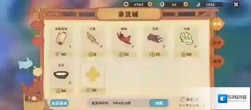 桃源深处有人家辣椒