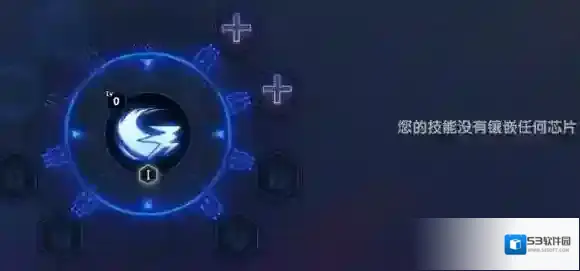 RWBY芯片