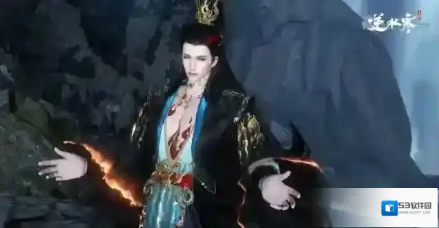 逆水寒时装