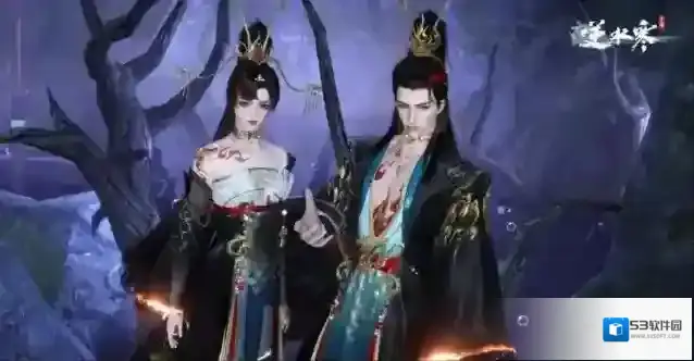 逆水寒龙炎