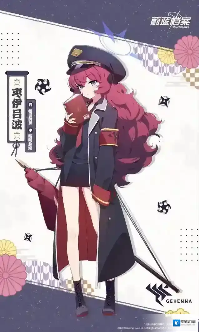 蔚蓝档案  【人物档案】枣伊吕波