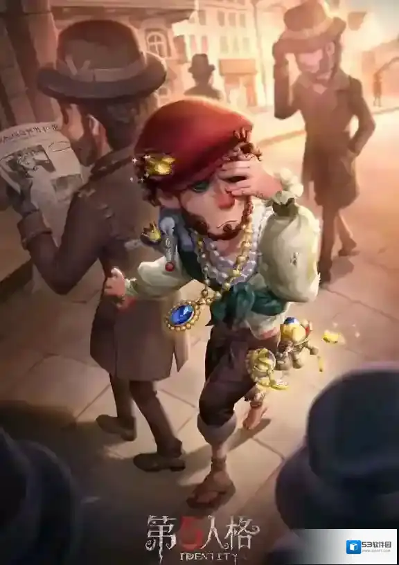 第五人格慈善家