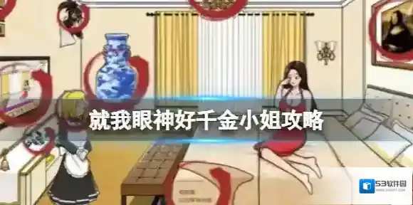 就我眼神好指路牌