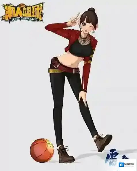 潮人篮球属性