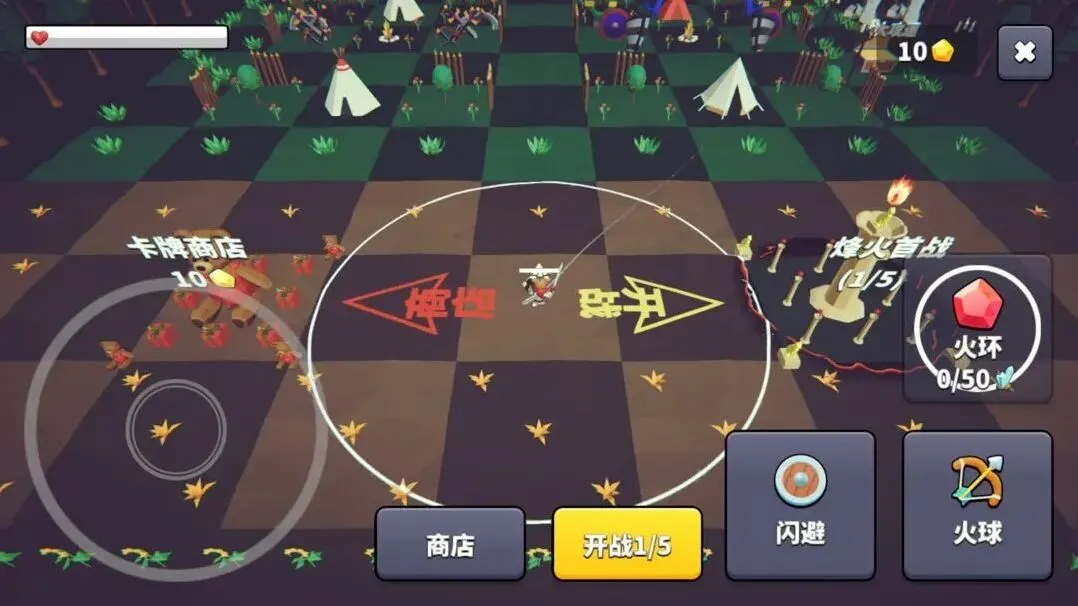 王牌闪避安卓版闪避