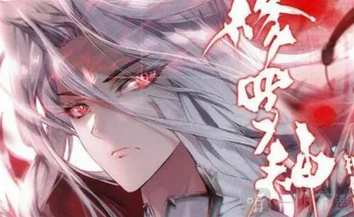 斗罗大陆修罗神人物如何 玩法攻略介绍