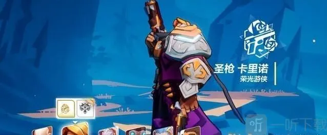 火炬之光无限版本