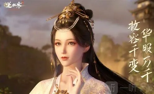 《逆水寒手游》怎么进入宋辽边境 宋辽边境进入方法攻略