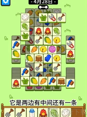羊了个羊4.28第二关过关攻略 羊羊大世界4月28日过关技巧