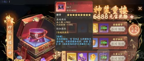 天龙八部2飞龙战天怎么充值 氪金玩法介绍