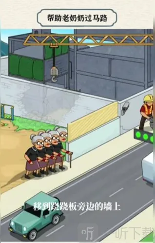 进击的汉字拖给