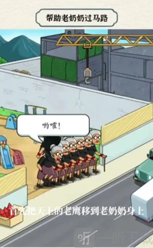 进击的汉字拖动