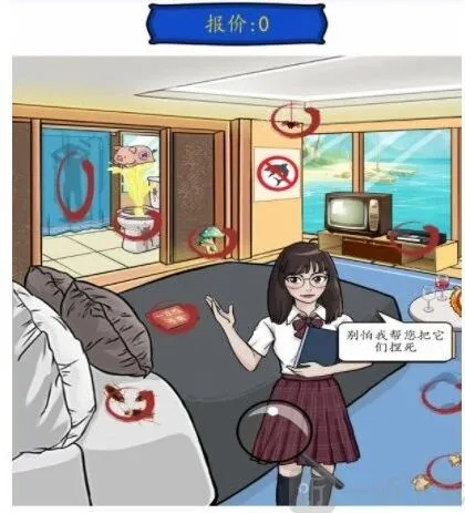 汉字找茬王手套