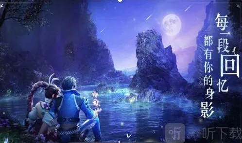 斗罗大陆魂师对决游戏