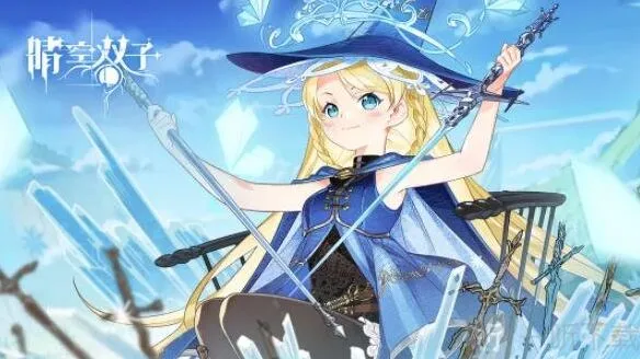 晴空双子最新礼包码介绍 最新礼包码相关信息