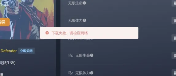 风灵月影防火墙