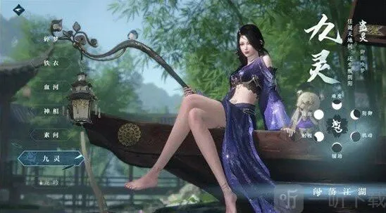 逆水寒退出江湖门派方法 退出江湖门派攻略