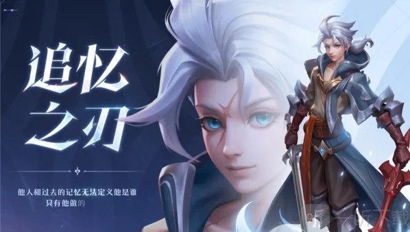 王者荣耀亚连何时上线 亚连具体上线时间介绍