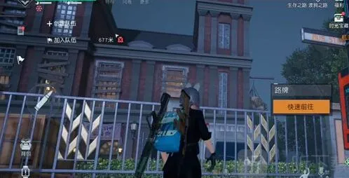 神域黎明觉醒玩家