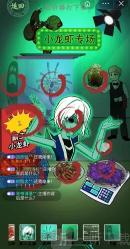 汉字找茬王点击