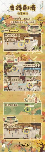 桃源深处有人家夫子