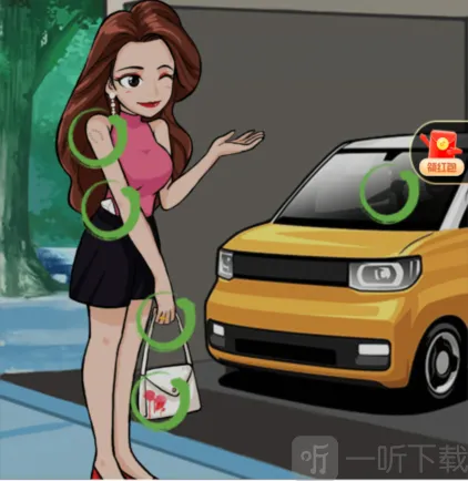 汉字找茬王第二视角