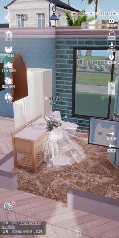 以闪亮之名好友