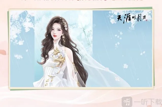 天涯明月刀手游喜气羊羊活动怎么玩 喜气羊羊活动攻略