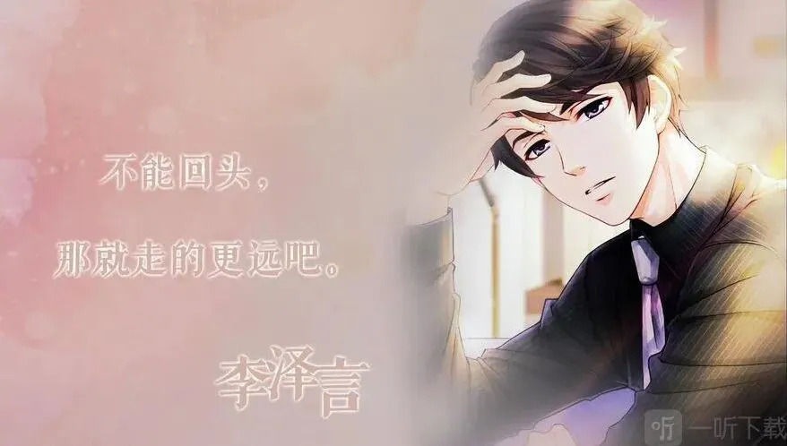 恋与制作人钟情一吻平民玩法攻略 恋与制作人钟情一吻氪金玩法介绍