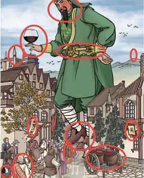 进击的汉字关羽