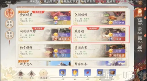 天龙八部2飞龙战天怎么搬砖 新手搬砖攻略