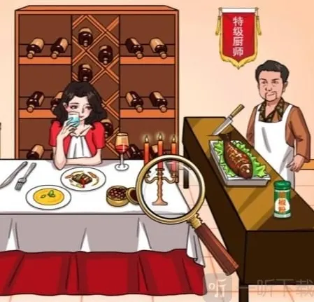 汉字找茬王砍价西餐厅怎么过 将价格砍到最低关卡攻略分享