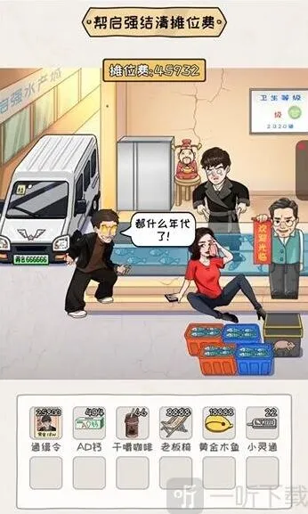 看你怎么秀高启