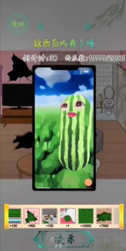 汉字找茬王清凉一夏怎么过 清凉一夏通关攻略