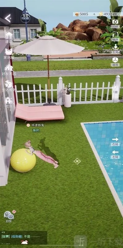 以闪亮之名就会