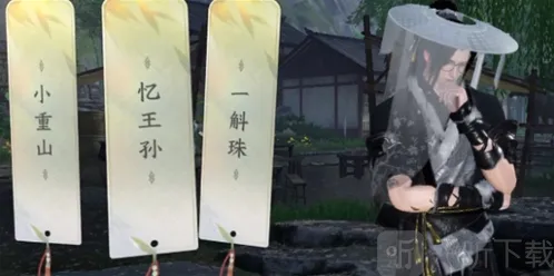 逆水寒手游杭州词话龙井村怎么做 杭州词话龙井村任务攻略