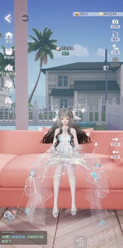 以闪亮之名家园互动新玩法介绍 以闪亮之名家园互动玩法分享