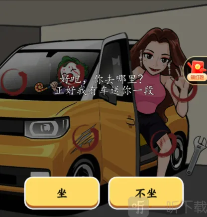 汉字找茬王回家