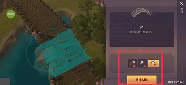 角斗士罗马求生武器