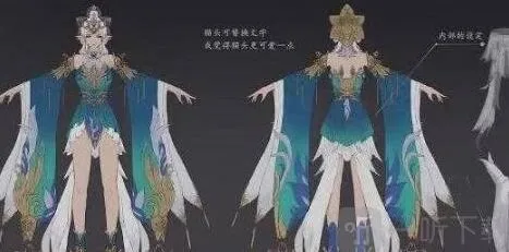 王者荣耀新皮肤