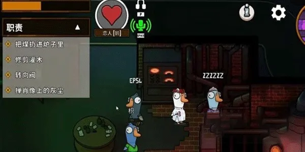 鹅鸭杀恋人技能玩法介绍 鹅鸭杀恋人技能怎么玩