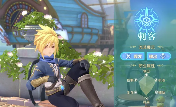 龙骑士学园刺客有哪些流派 刺客流派介绍