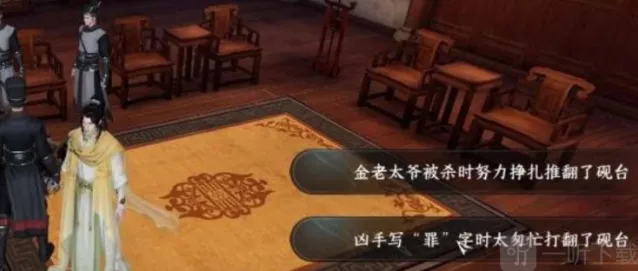 逆水寒手游善恶断技能在哪获取 逆水寒手游善恶断技能获取攻略