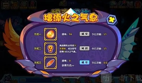 洛克王国相克相生活动怎么做 相克相生活动攻略大全