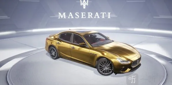 和平精英玛莎拉蒂皮肤获取方法 和平精英玛莎拉蒂皮肤获得攻略