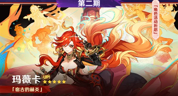 原神5.7下半卡池角色怎么抽 5.7下半卡池角色抽取建议