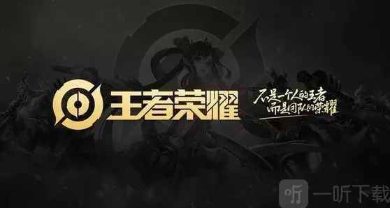 王者荣耀2023年10月11日微信每日一题答案是什么 最新每日一题答案