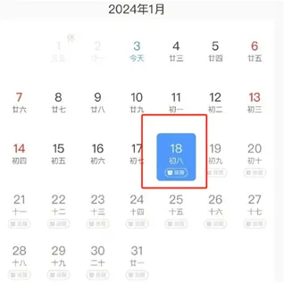 12306购票信息预填在哪里 12306购票需求预填功能详细教程
