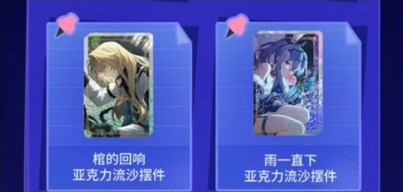 崩坏星穹铁道中奖