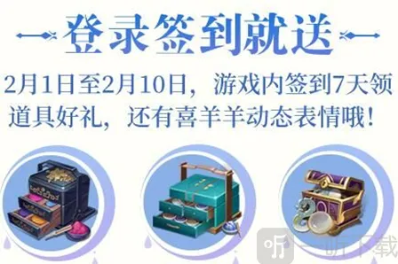 天涯明月刀新服